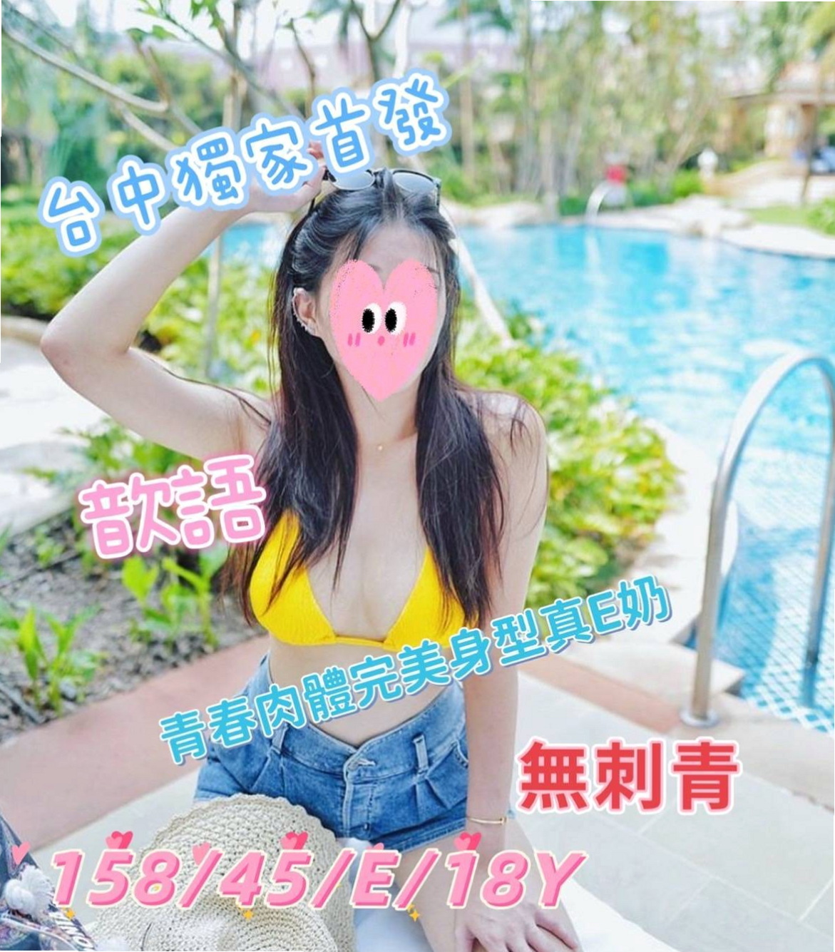 板橋 按摩全套 - 貝納 - 小騷騷 美甲師 - 身高164cm 體重54kg 胸圍E罩杯 年齡22歲 - 這個妹妹大膽敢玩 好互動 小隻馬水多  的不是價位的問題了 譕刺青 不抽煙 很貼心完全不會冷場